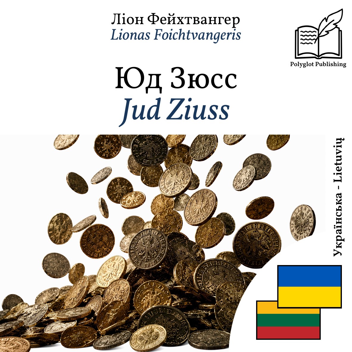 Jud Ziuss