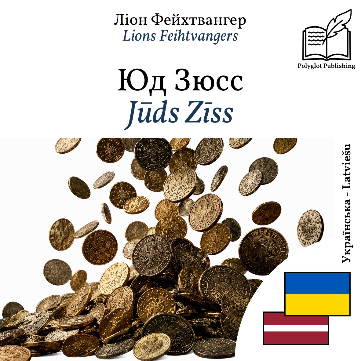 Jūds Zīss