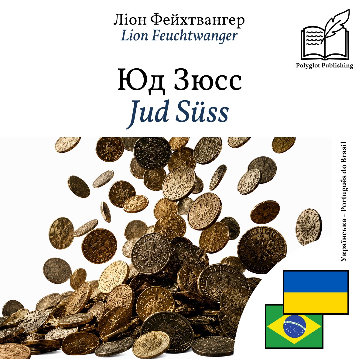 Jud Süss