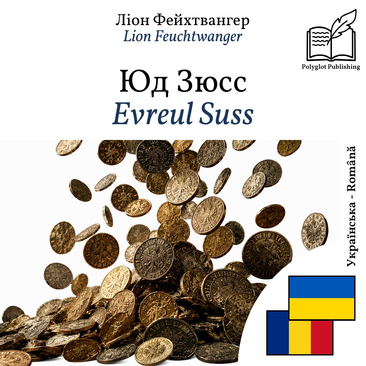 Evreul Suss