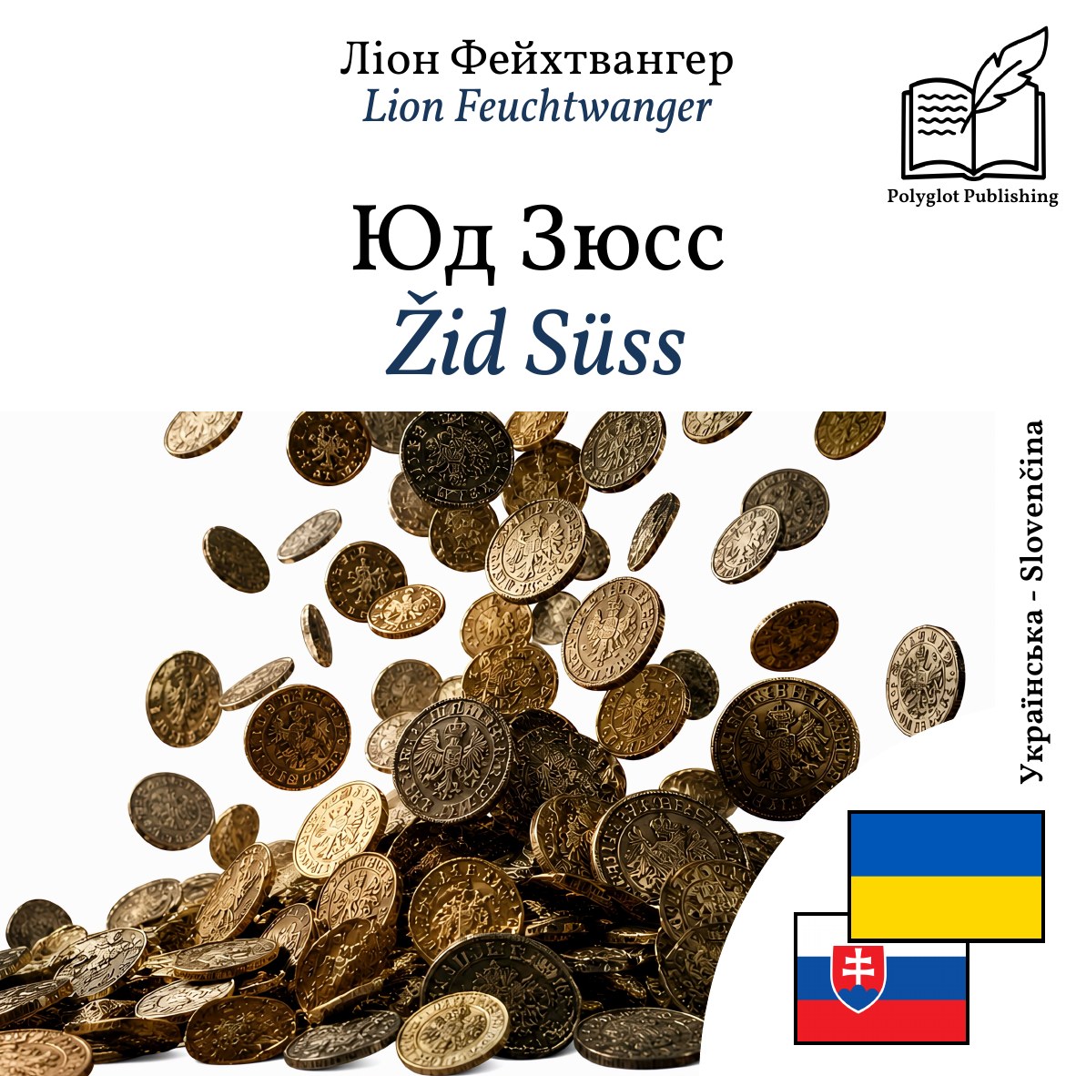 Žid Süss