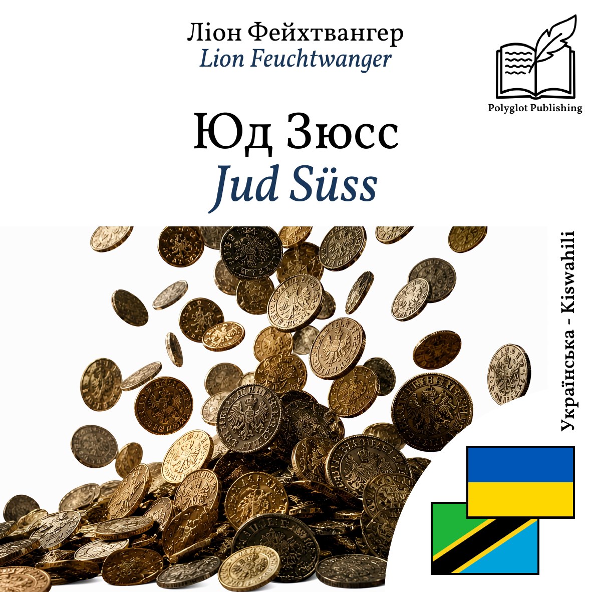 Jud Süss