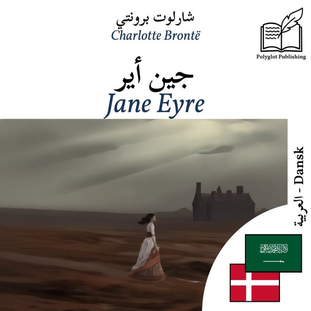 Jane Eyre