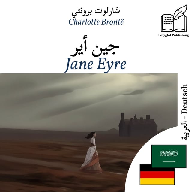 Jane Eyre