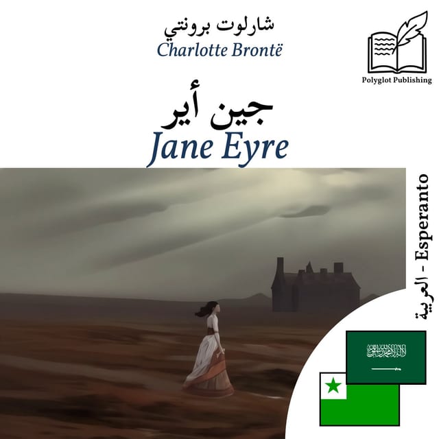 Jane Eyre
