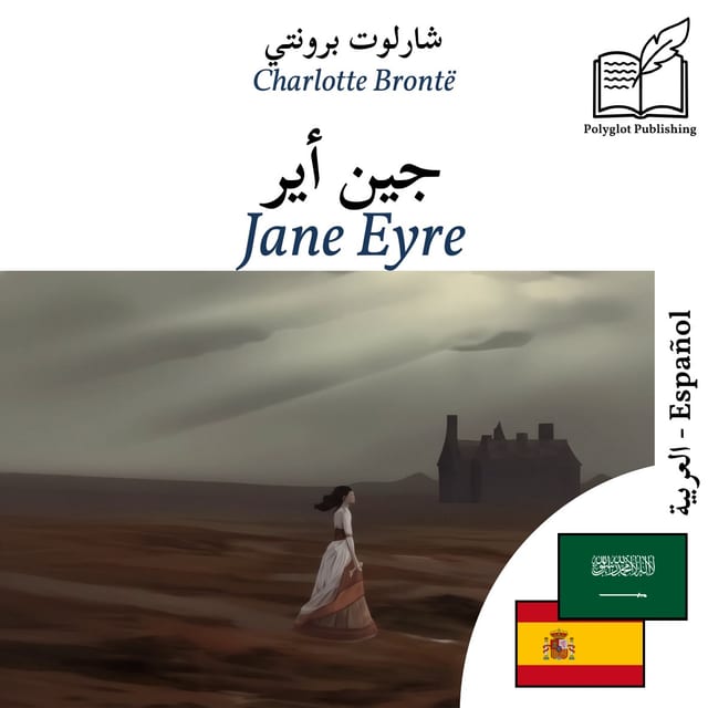 Jane Eyre