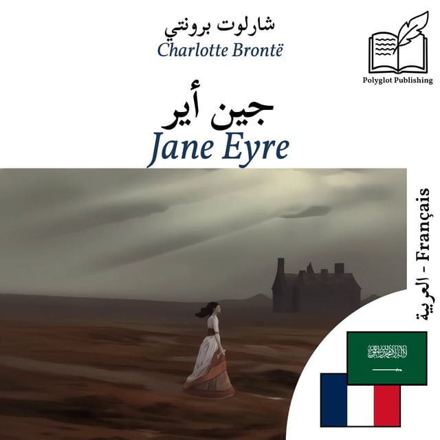 Jane Eyre
