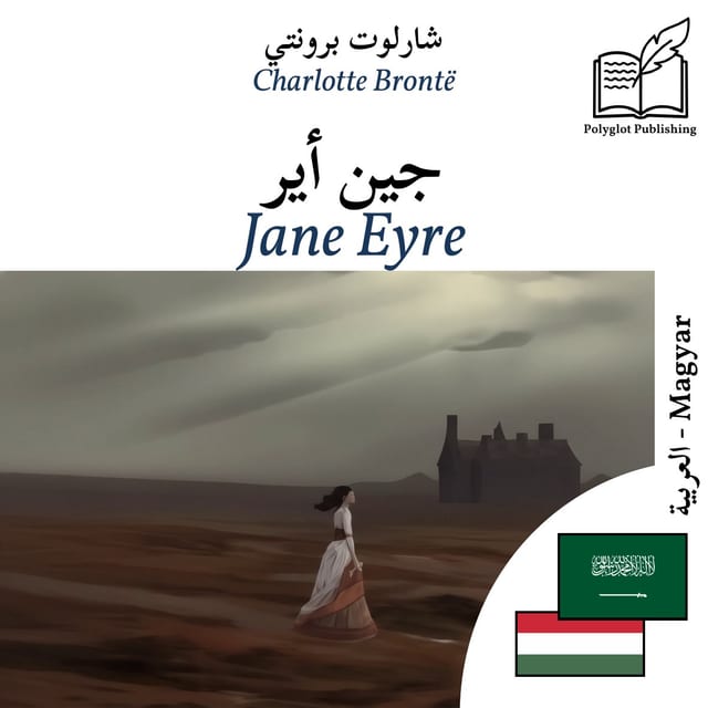 Jane Eyre
