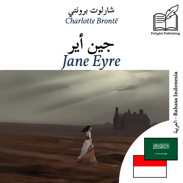 Jane Eyre