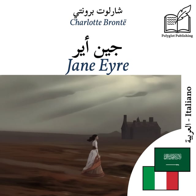 Jane Eyre