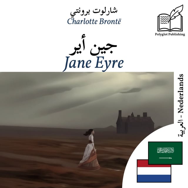 Jane Eyre