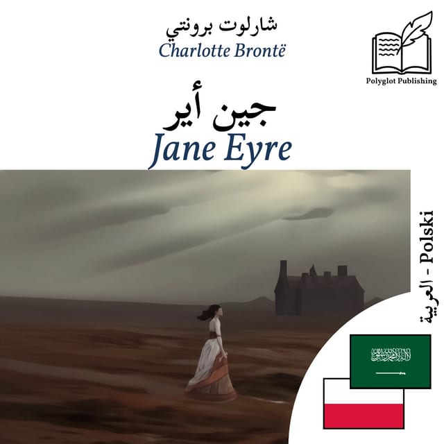 Jane Eyre