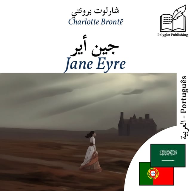 Jane Eyre