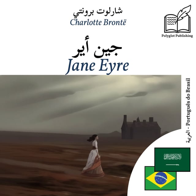 Jane Eyre
