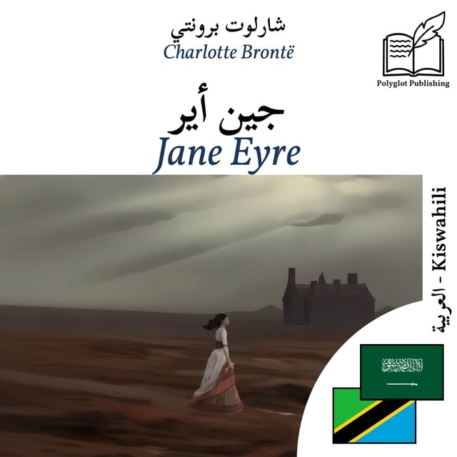 Jane Eyre
