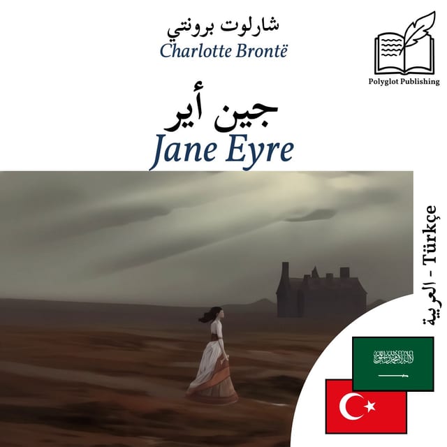 Jane Eyre