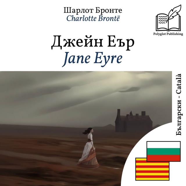 Jane Eyre