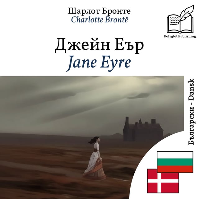 Jane Eyre