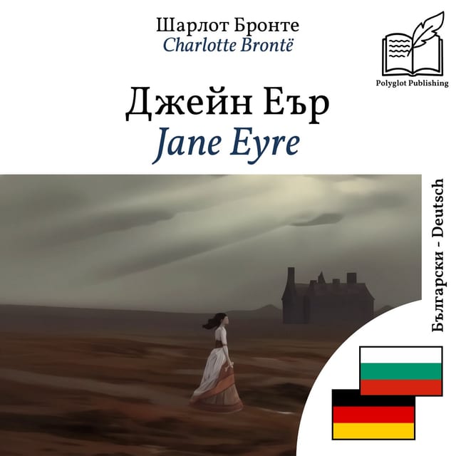 Jane Eyre