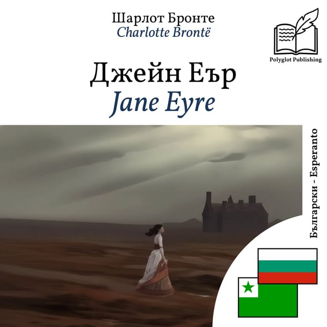 Jane Eyre