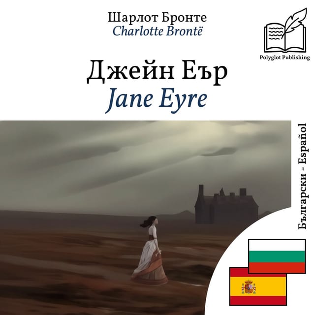 Jane Eyre