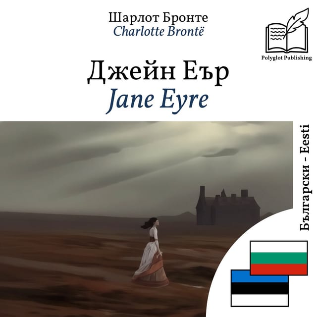 Jane Eyre