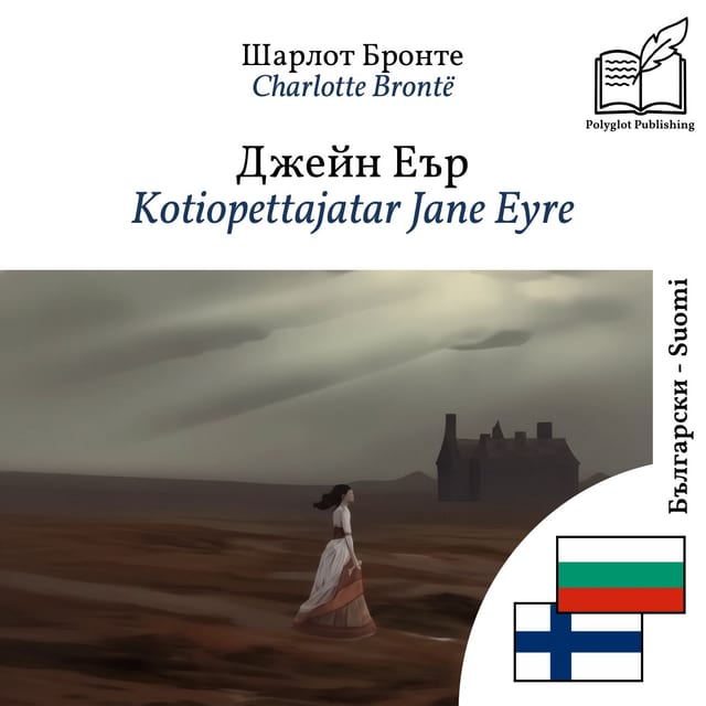 Kotiopettajatar Jane Eyre