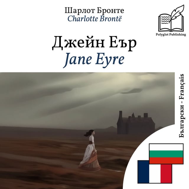 Jane Eyre