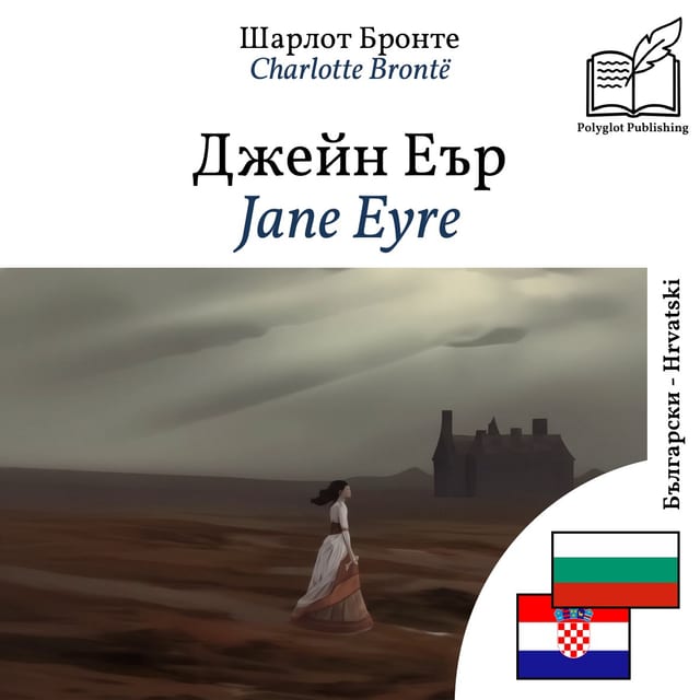 Jane Eyre