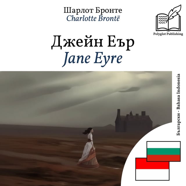 Jane Eyre