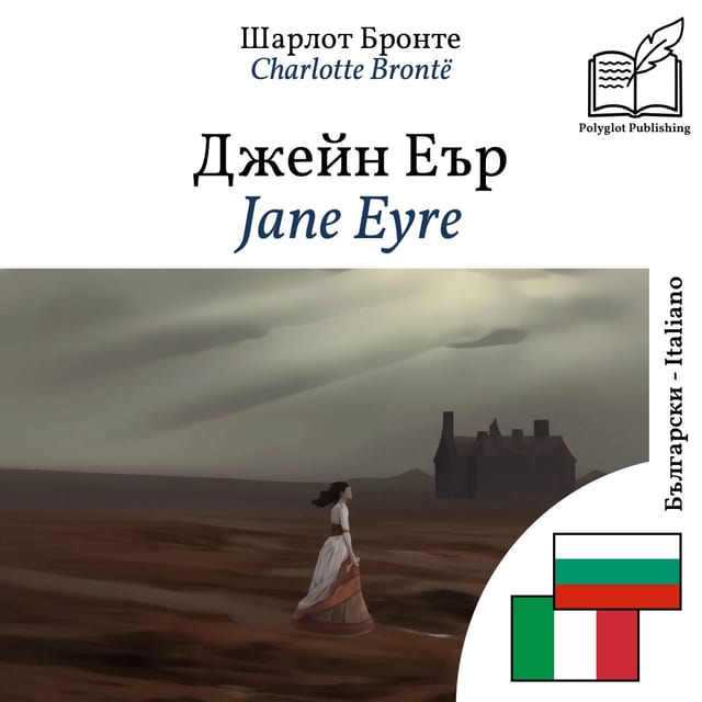 Jane Eyre