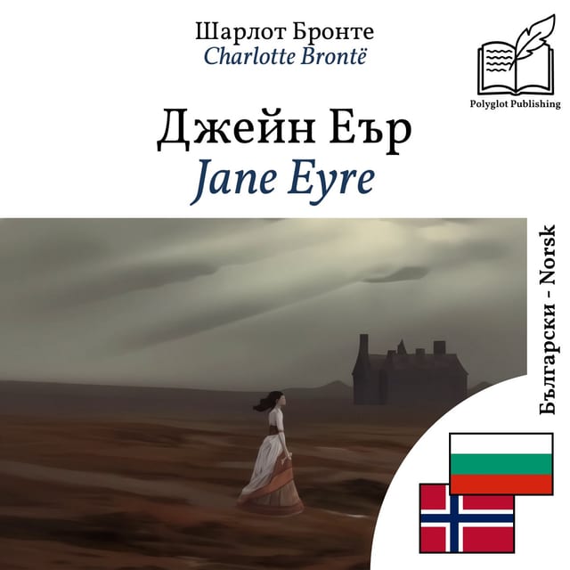 Jane Eyre