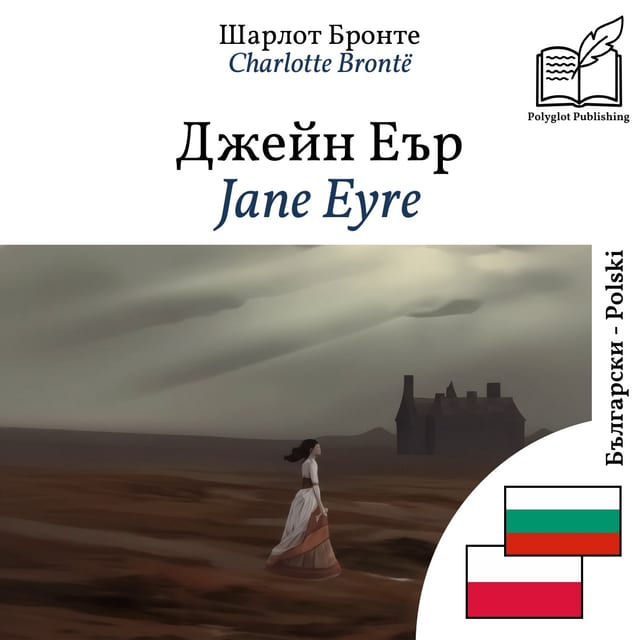 Jane Eyre
