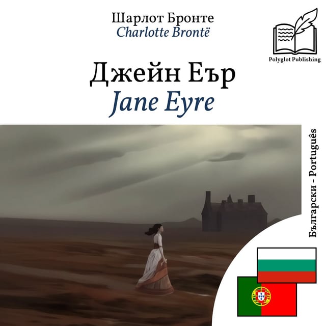 Jane Eyre