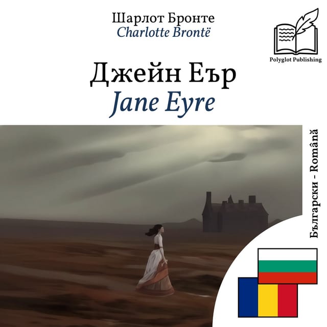 Jane Eyre