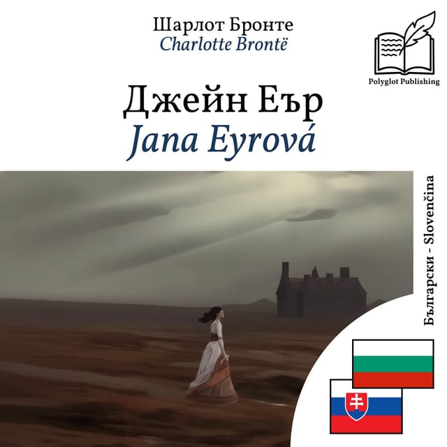 Jana Eyrová