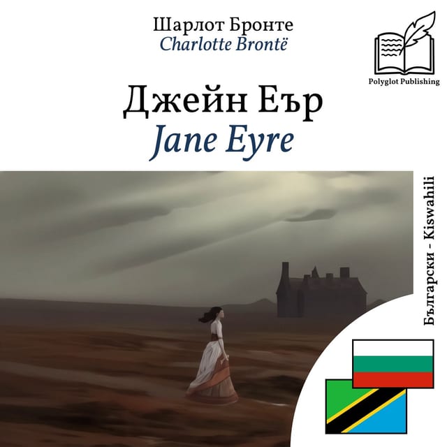 Jane Eyre