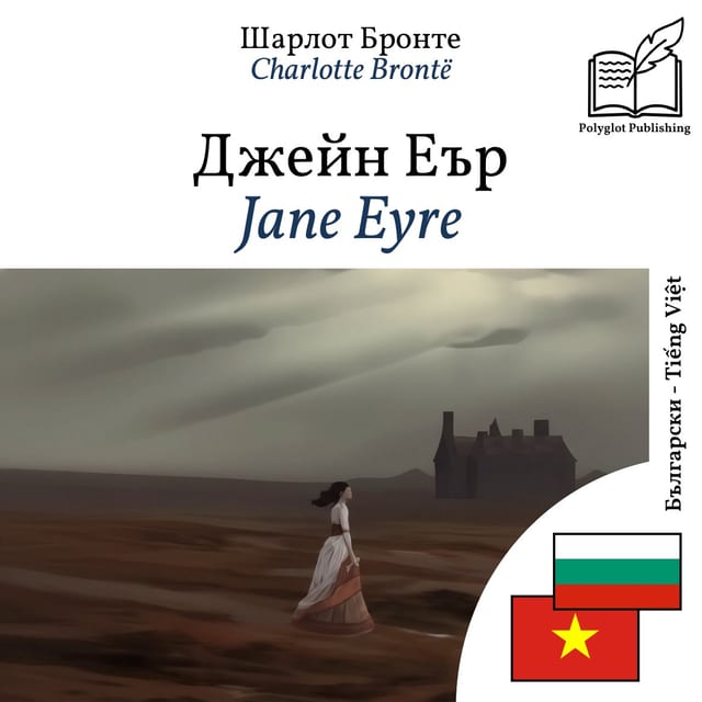 Jane Eyre