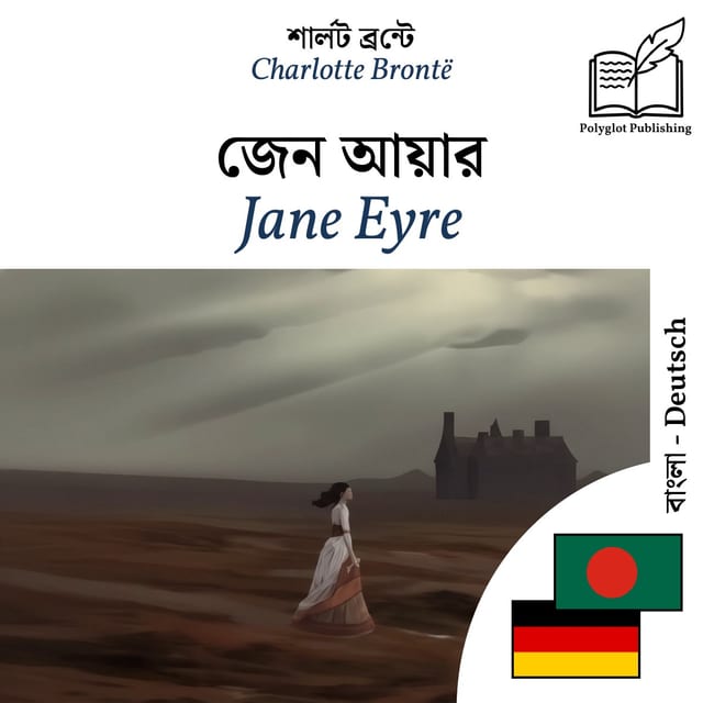 Jane Eyre