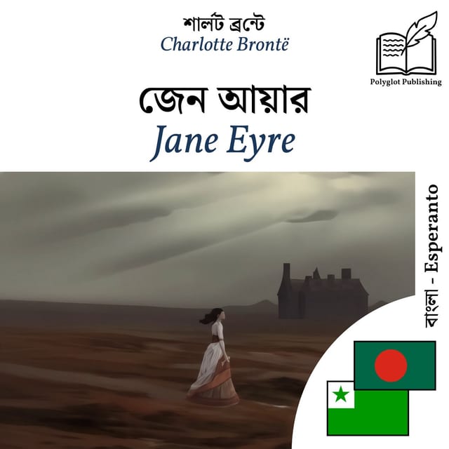 Jane Eyre