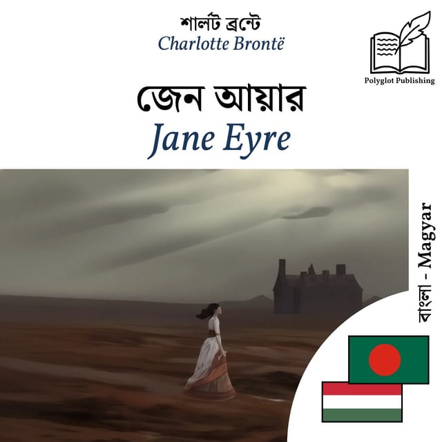 Jane Eyre