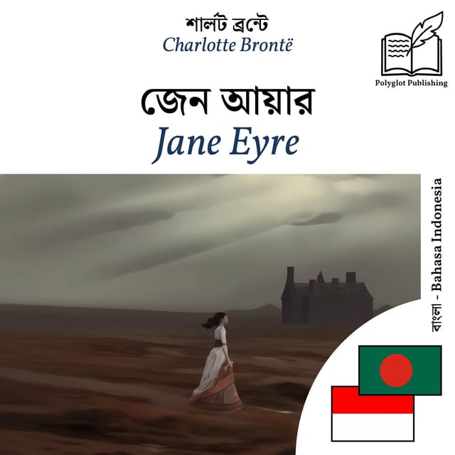 Jane Eyre
