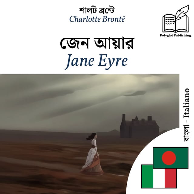 Jane Eyre