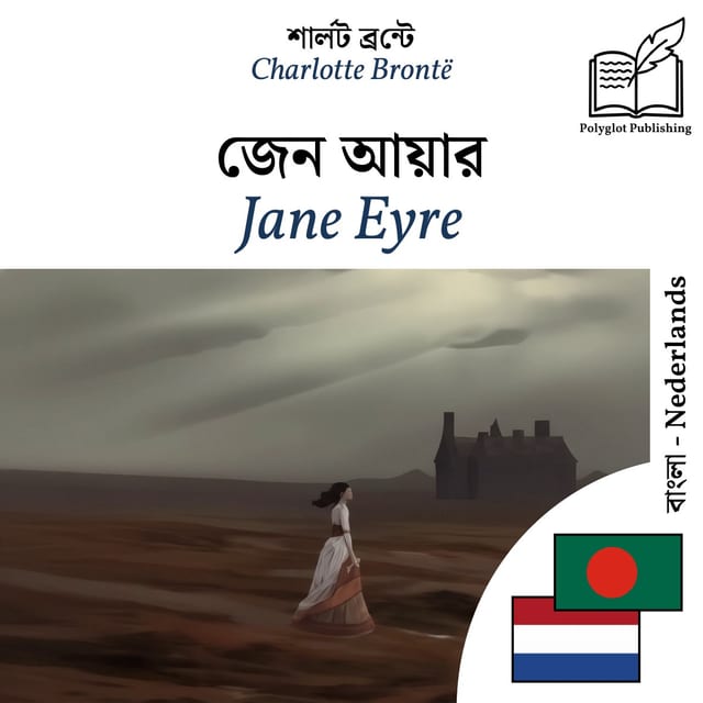 Jane Eyre