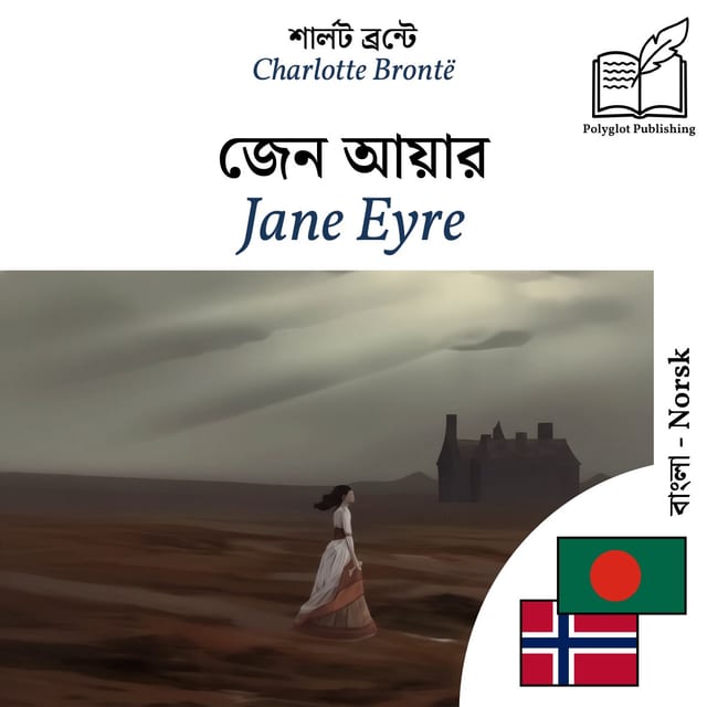 Jane Eyre