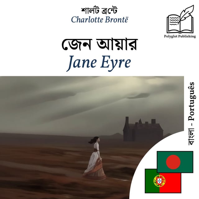Jane Eyre