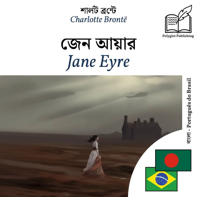Jane Eyre
