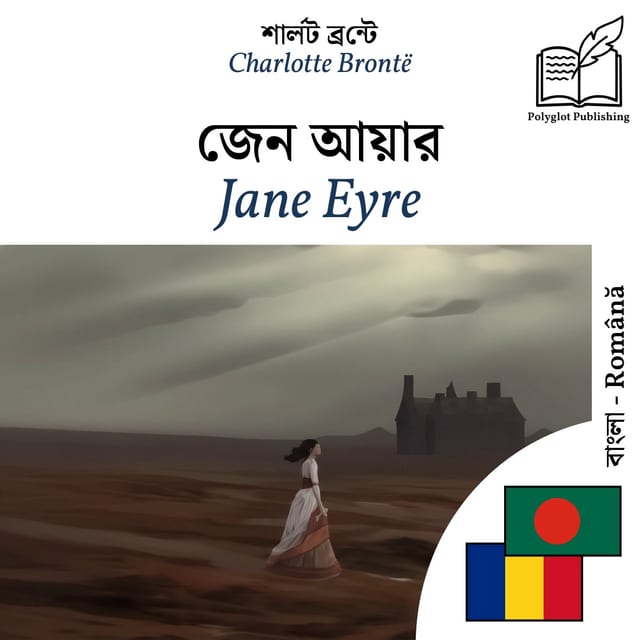 Jane Eyre