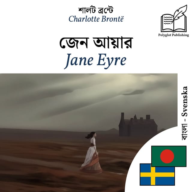 Jane Eyre