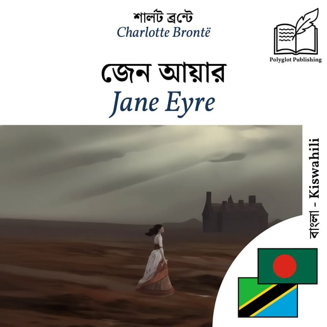 Jane Eyre